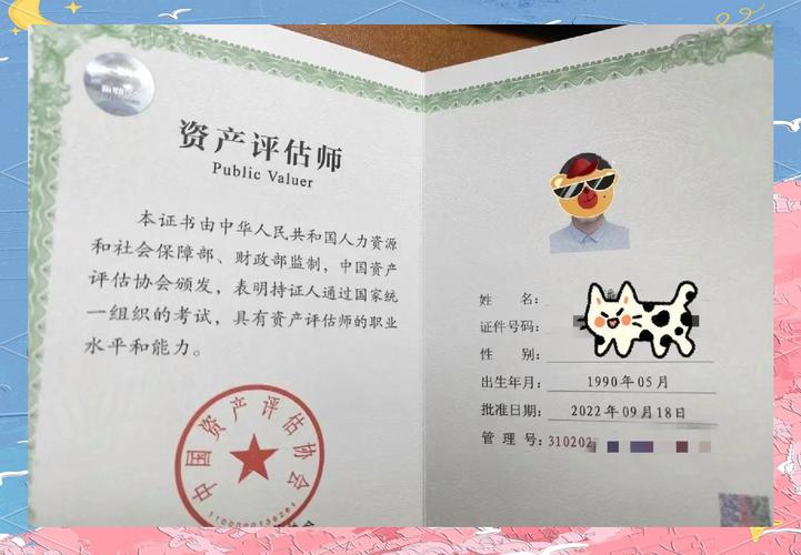 中众资产评估 专业筑基，公正致远——山东中众资产评估事务所的高质量发展之路